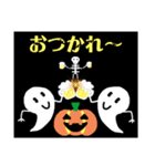 使えるハロウィンスタンプ（個別スタンプ：17）