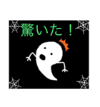 使えるハロウィンスタンプ（個別スタンプ：22）