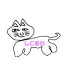 続・おでのねこ（個別スタンプ：1）