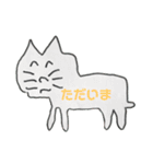 続・おでのねこ（個別スタンプ：2）