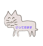 続・おでのねこ（個別スタンプ：3）