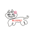 続・おでのねこ（個別スタンプ：6）