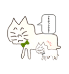 続・おでのねこ（個別スタンプ：15）