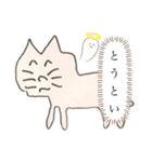 続・おでのねこ（個別スタンプ：16）