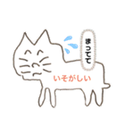 続・おでのねこ（個別スタンプ：18）