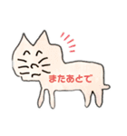 続・おでのねこ（個別スタンプ：23）