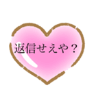 既読無視撃退（個別スタンプ：4）