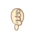 既読無視撃退（個別スタンプ：6）