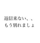 既読無視撃退（個別スタンプ：7）