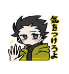むめいのスタンプ1（個別スタンプ：9）