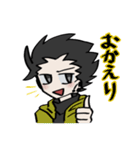 むめいのスタンプ1（個別スタンプ：10）