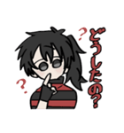 むめいのスタンプ1（個別スタンプ：16）