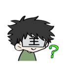 むめいのスタンプ1（個別スタンプ：38）