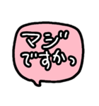 文字でいきます（個別スタンプ：1）