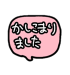文字でいきます（個別スタンプ：2）
