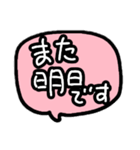 文字でいきます（個別スタンプ：3）