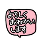 文字でいきます（個別スタンプ：4）