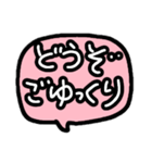 文字でいきます（個別スタンプ：5）