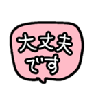文字でいきます（個別スタンプ：6）