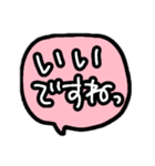 文字でいきます（個別スタンプ：7）