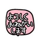 文字でいきます（個別スタンプ：8）