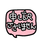 文字でいきます（個別スタンプ：9）