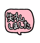 文字でいきます（個別スタンプ：11）