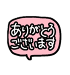文字でいきます（個別スタンプ：12）