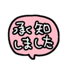 文字でいきます（個別スタンプ：13）