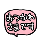 文字でいきます（個別スタンプ：14）