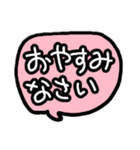 文字でいきます（個別スタンプ：15）
