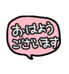 文字でいきます（個別スタンプ：16）