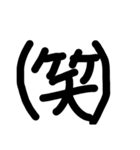 多分いい言葉（個別スタンプ：1）