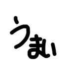 多分いい言葉（個別スタンプ：2）