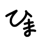 多分いい言葉（個別スタンプ：3）