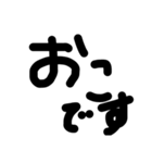 多分いい言葉（個別スタンプ：4）
