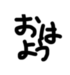 多分いい言葉（個別スタンプ：7）