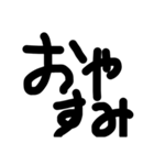 多分いい言葉（個別スタンプ：8）