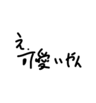 可愛いの言い方24選（個別スタンプ：8）