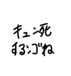 可愛いの言い方24選（個別スタンプ：20）