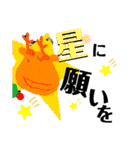 つむじふたつ兄弟の作品たち（個別スタンプ：18）