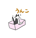 ねこ 日常スタンプ（個別スタンプ：21）