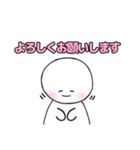 てるまる（個別スタンプ：1）