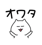 でろーんねこ（根暗なあなたへ編）（個別スタンプ：9）