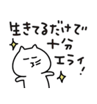 でろーんねこ（根暗なあなたへ編）（個別スタンプ：32）