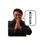 江口さん(20)（個別スタンプ：4）