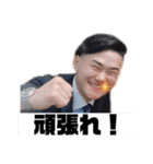 江口さん(20)（個別スタンプ：8）