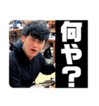 江口さん(20)（個別スタンプ：9）