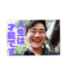 江口さん(20)（個別スタンプ：12）