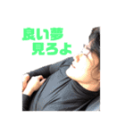 江口さん(20)（個別スタンプ：13）